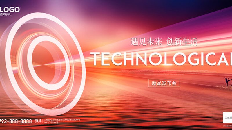 智慧园区物联网设备批发：如何规避选购误区
