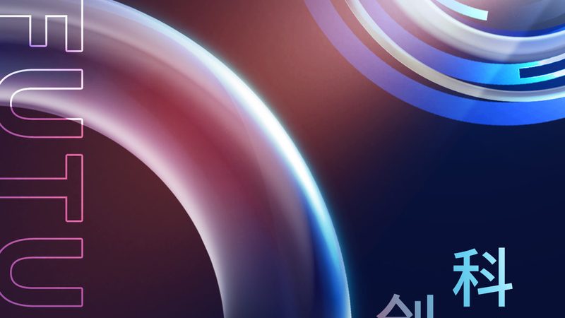 工业互联网平台：制造企业转型的关键选择